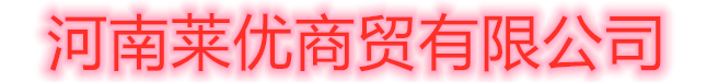 珞石機(jī)械LSTONE成都工廠(chǎng)