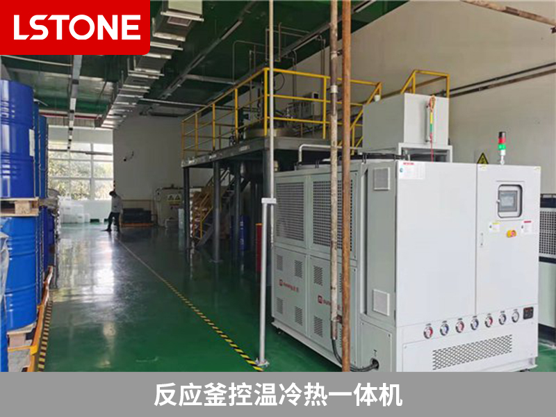 反應(yīng)釜控溫冷熱一體機