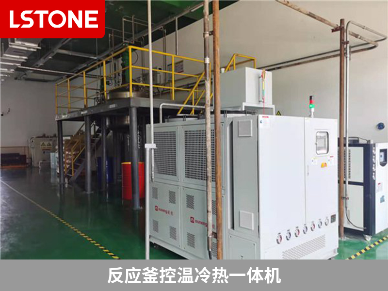 反應(yīng)釜控溫冷熱一體機2