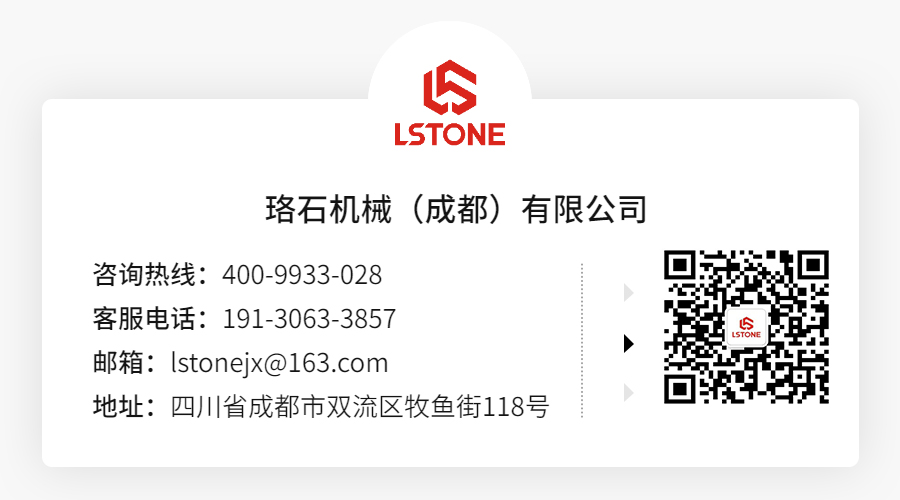 珞石客服電話，聯(lián)系珞石機(jī)械